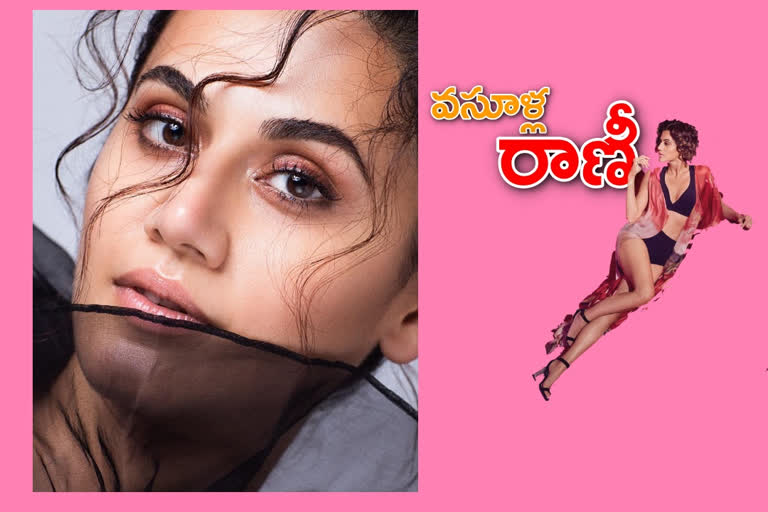 taapsee pannu movie collections