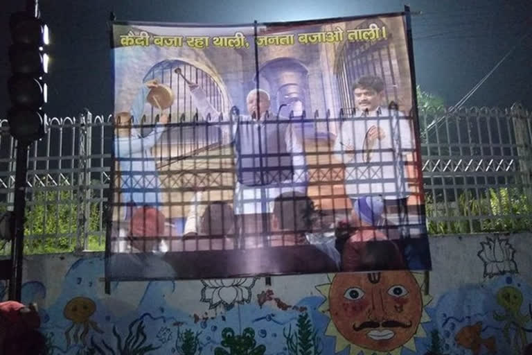 Posters taking jibe at RJD's Lalu Prasad Yadav, Shahabuddin come up in Patna