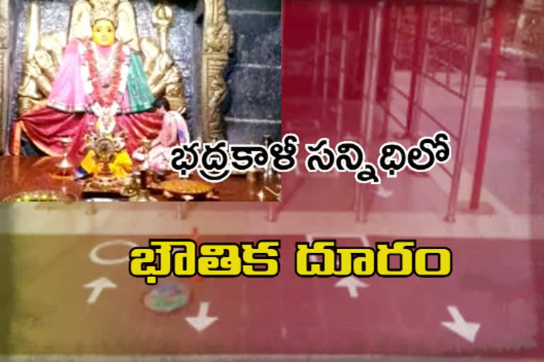 devotes  are allowed in warangal Bhadrakali Temple from June eighth