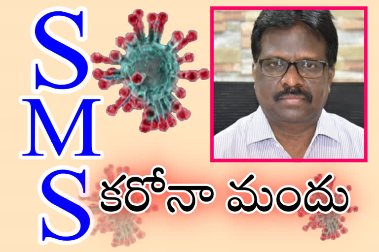 guntur collector  Samuel Anand Kumar giving solution for medicine of corona virus