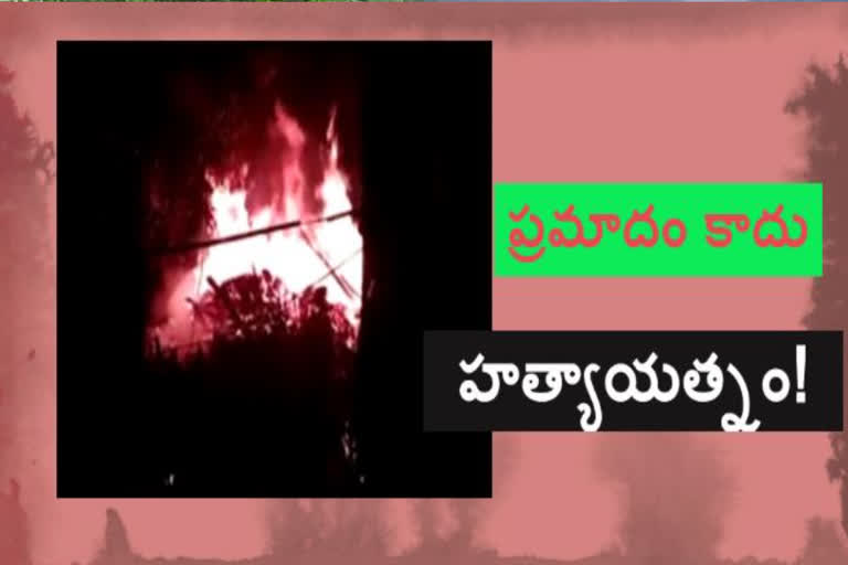 murder attempt on old couple in velpucharla krishna district