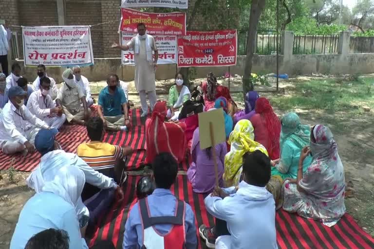 Sarvarmachari Sangh protest  in Sirsa