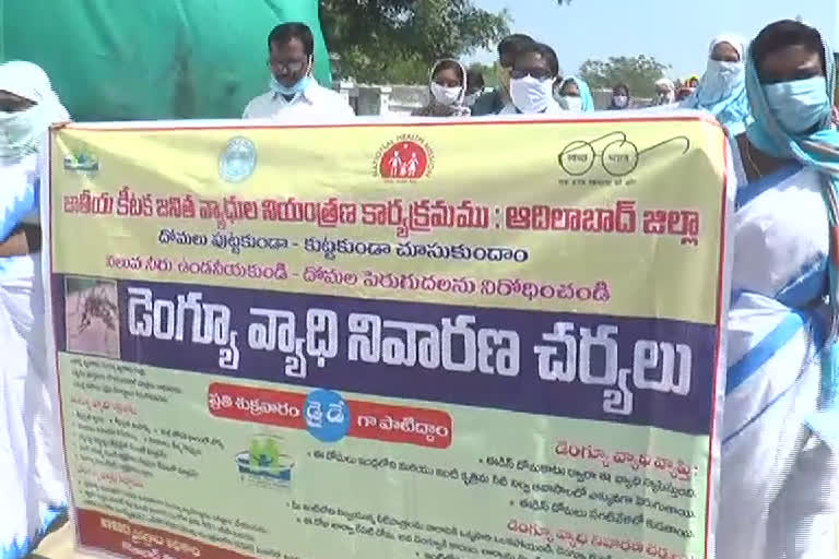 dry day program conducted by medical and health team in adilabad