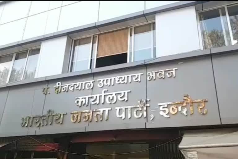 BJP Office indore