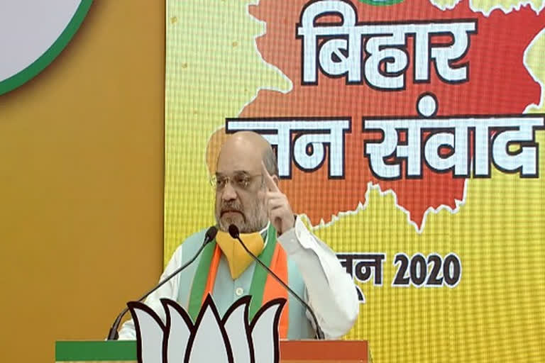 Virtual rally  Union Home Minister  Amit Shah  Bihar assembly elections  State election  patna  എൻഡിഎ ഭരണം  ബിഹാർ  പട്‌ന  നിതീഷ്‌ കുമാർ  ബിഹാർ തെരെഞ്ഞെടുപ്പ്  അമിത് ഷാ  കേന്ദ്ര ആഭ്യന്തരമന്ത്രി