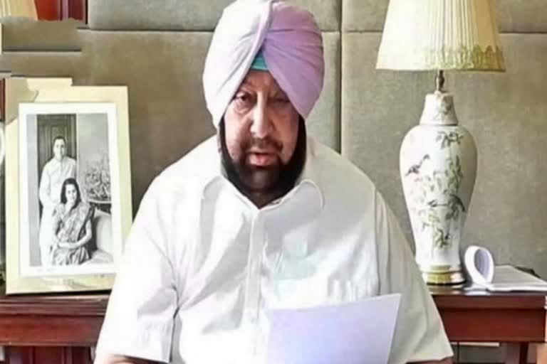 Amarinder Singh