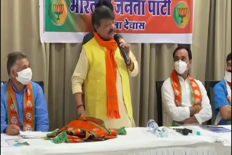 bjp meeting held in Hatpipalia