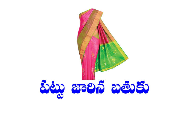 lock down effect silk sarees