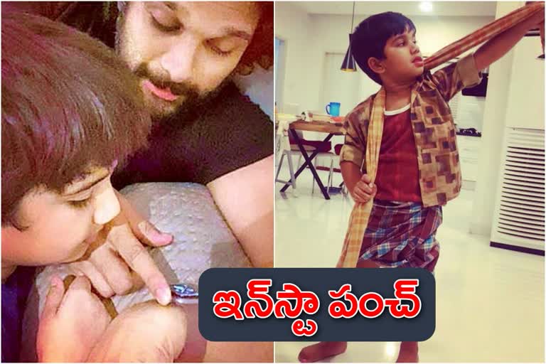 Allu Arjun and Ayaan