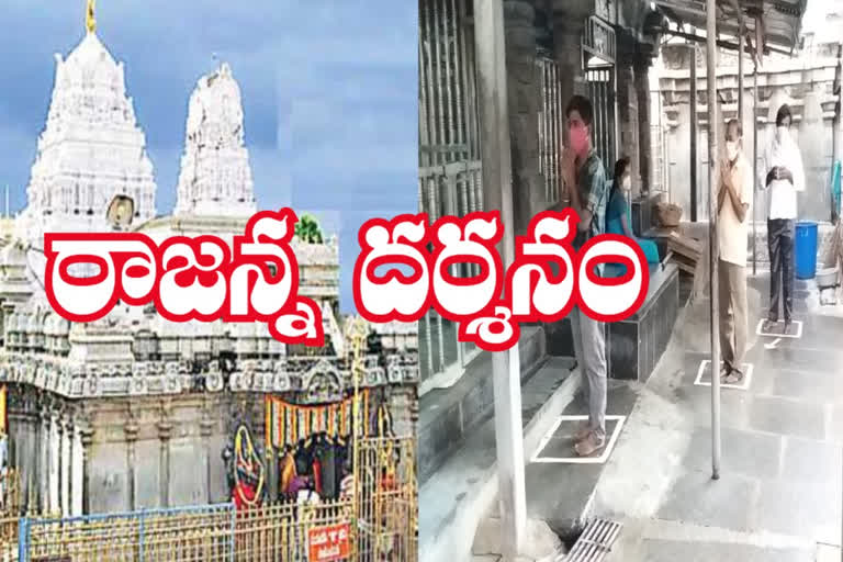 Devotees at the Vemulavada Sri Rajarajeswaraswamy Temple