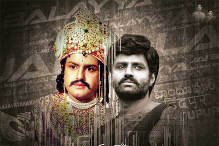 balakrishna