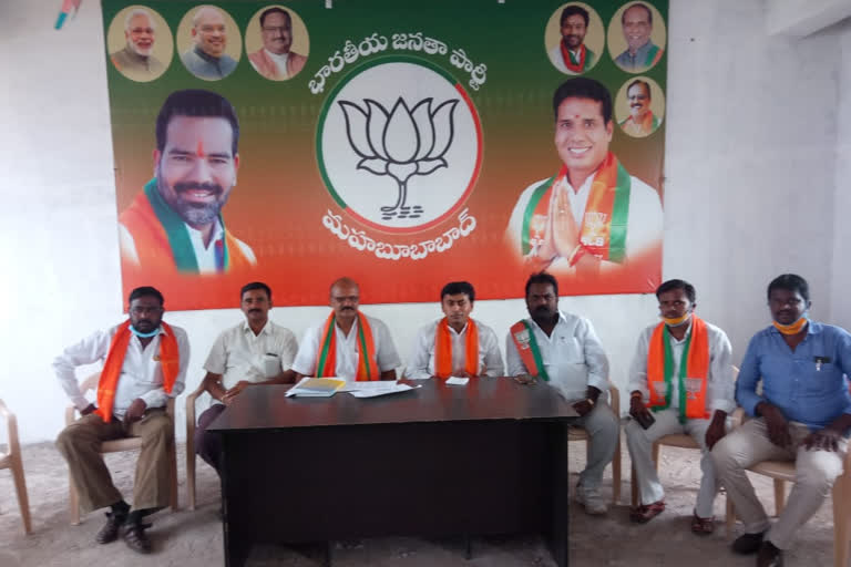 District leaders meeting on Modi government's one-year Bjp office in Mahabubabad town