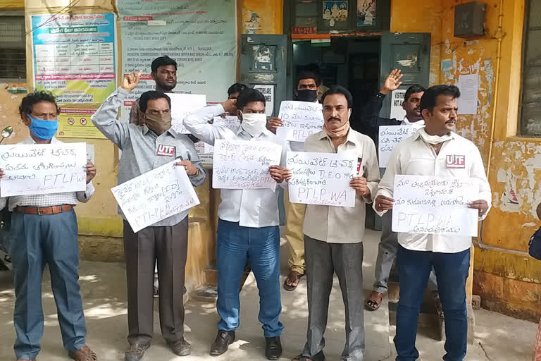 due to corona lockdown Private Teachers, Lecturers, Prof. Welfare Association and teachers protest for government help in ananthapuram district