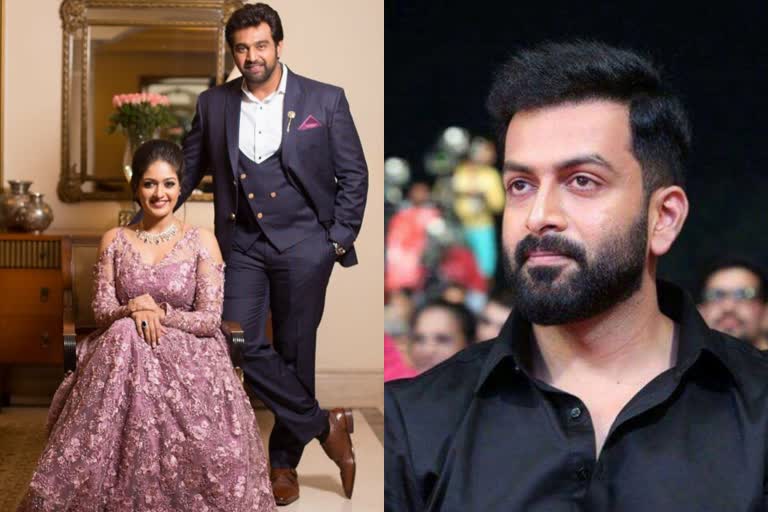 prithviraj  ചിരുവിന്‍റെ വിയോഗത്തിൽ അനുശോചനം  മേഘ്‌നയും കുടുംബവും  പൃഥ്വിരാജും നസ്രിയയും  ചിരഞ്ജീവി സർജ  ആദരാഞ്ജലി  പൃഥ്വിരാജ്  നസ്രിയ നസീം  ചിരഞ്ജീവിയുടെ ഭാര്യ  മേഘ്ന രാജ്  Prithviraj and Nazriya  condolence to Chiranjeevi Sarja  Chiru death