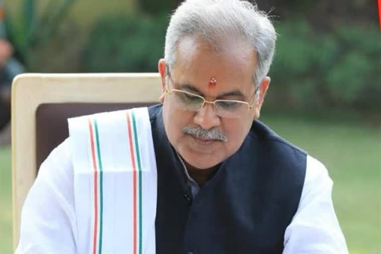 CM Bhupesh Baghel wrote letter to Center
