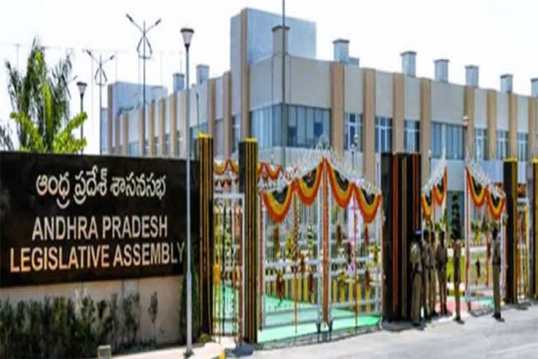 ap budget sessions will start on 16th june