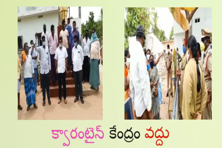 villagers protest against quarantine centre in gundimeda guntur district