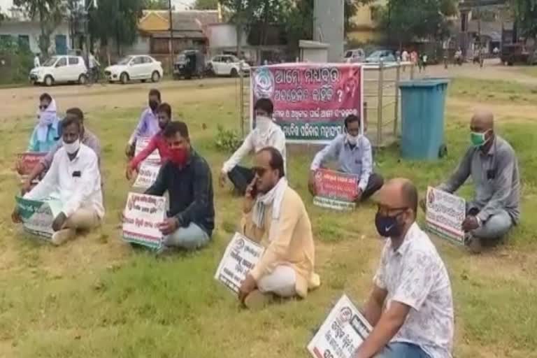 strike infront of jagatsinghpur collector office