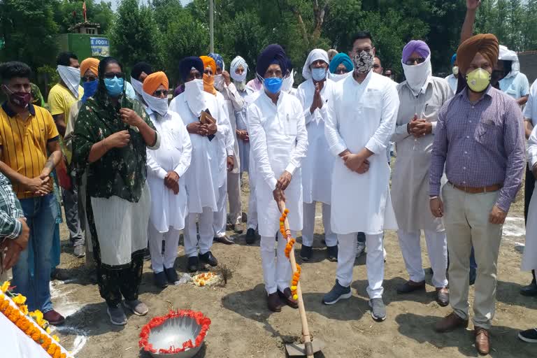 Government Degree College laid at village Burj Hari Singh