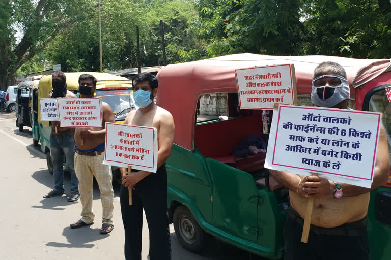 Auto driver business closed, ऑटो चालक का कां धंधा बंद