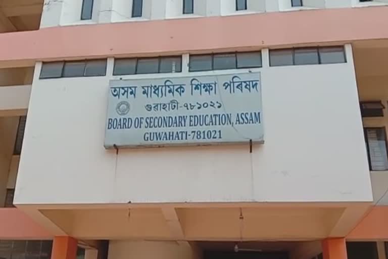 ৰাজ্যত বন্ধ হ'ল 17 খন চৰকাৰী বিদ্যালয়