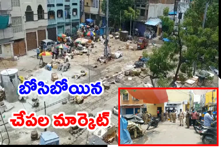 ఒక్కసారిగా బోసిపోయిన ముషీరాబాద్ చేపల మార్కెట్