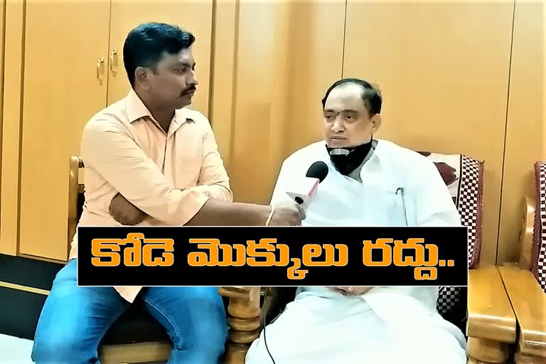 vemulawada-rajanna-temple-eo-ramakrishna-rao-interview