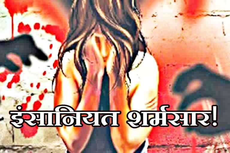 सिंधी कैंप थाना  थाना प्रभारी जुल्फिकार अली  जनाना अस्पताल जयपुर  जीरो FIR  etv bharat news  rape news  minor misdemeanor  sindhi camp police station  police officer incharge zulfikar ali