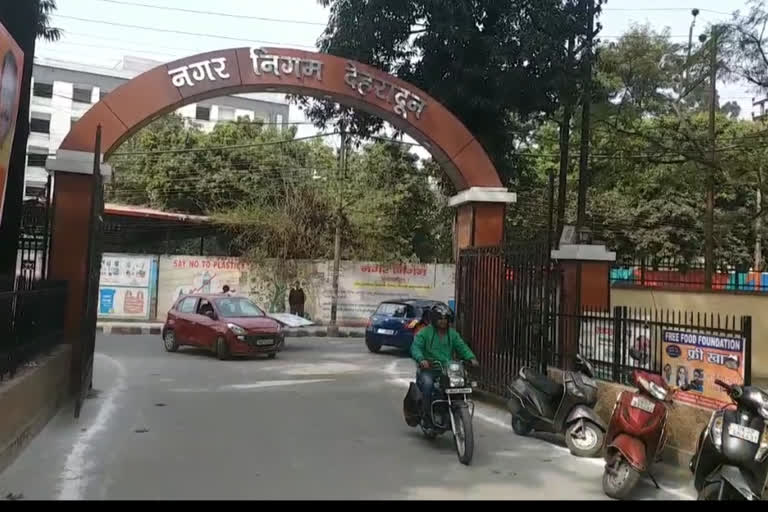 देहरादून