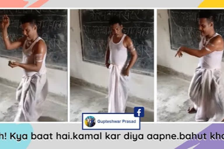 dhoti clad man dances to ek chatur naar at bihar quarantine centre