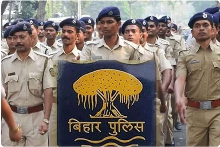 bihar-police-constable-written-examination-result-announced