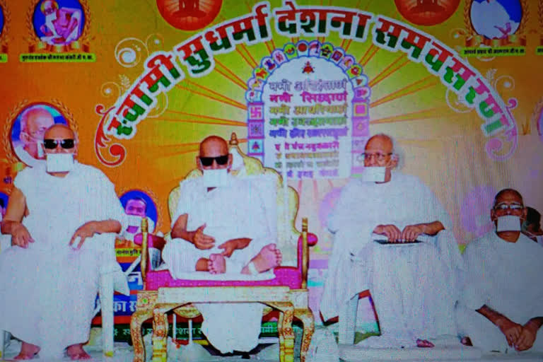 Jain saints news, Digambar Jain saints news