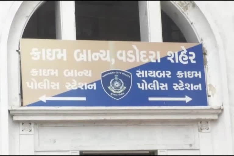 vadodara crime branch