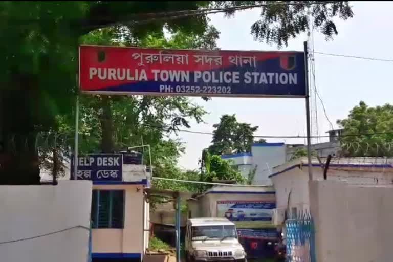 Purulia district police