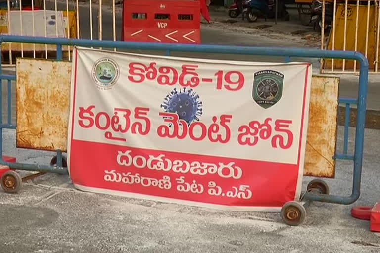 containment zone jagadamba center at vishakapatnam