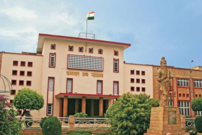 Nurse Recruitment 2018 News, Rajasthan High Court News