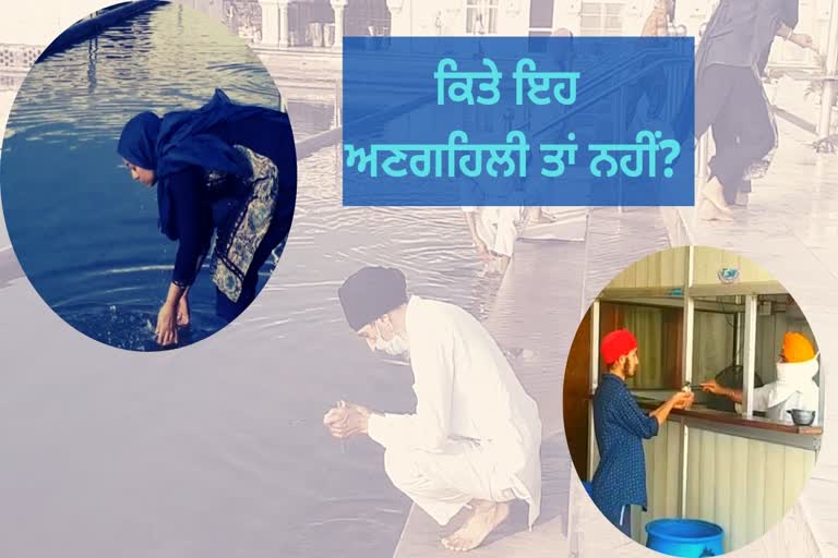 ਦੇਸ਼ ਭਰ 'ਚ ਖੁੱਲ੍ਹੇ ਧਾਰਮਿਕ ਅਸਥਾਨ, ਪਰ ਲੋਕਾਂ ਨੇ ਹਿਦਾਇਤਾਂ ਕੀਤੀਆਂ ਨਜ਼ਰਅੰਦਾਜ਼