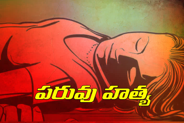 the-parents-who-killed-the-daughter-in-gadwal