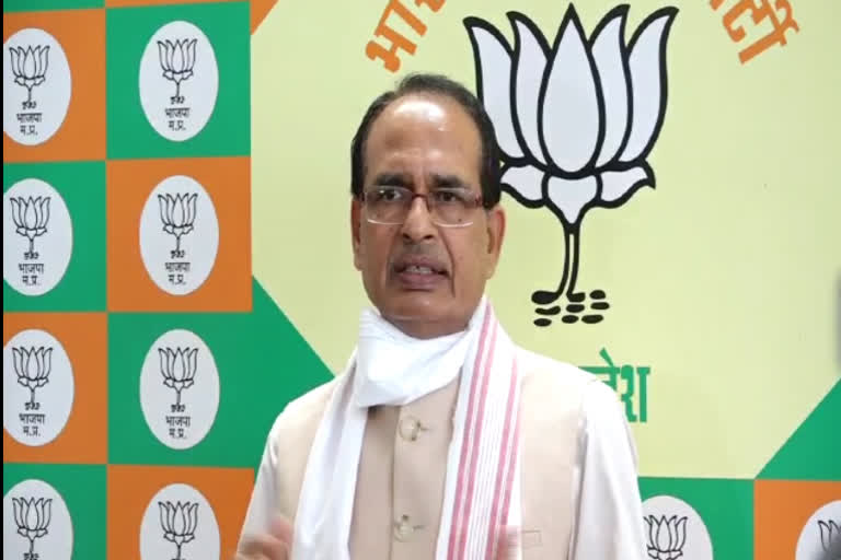 Chief Minister Shivraj Singh Chauhan