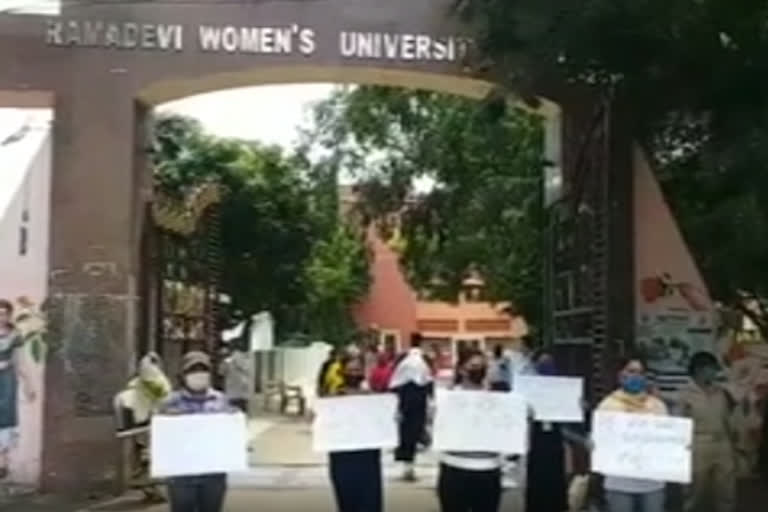 protest against exam amid lockdown, protest against exam in ramadevi university, student strike against exam in ramadevi university, bhubaneswar latest news, exam date postponed inra,adevi university, ଲକଡାଉନରେ ପରୀକ୍ଷାକୁ ବିରୋଧ, ରମାଦେବୀ ବିଶ୍ବବିଦ୍ୟାଳୟରେ ପରୀକ୍ଷା ବିରୋଧୀ ଧାରଣା, ପରୀକ୍ଷା ବିରୋଧରେ ରମାଦେବୀ ବିଶ୍ବବିଦ୍ୟାଳୟରେ ଧାରଣା, ଭୁବନେଶ୍ବର ଲାଟେଷ୍ଟ ନ୍ୟୁଜ୍‌, ଘୁଞ୍ଚିଲା ରମାଦେବୀ ବିଶ୍ବବିଦ୍ୟାଳୟ ପରୀକ୍ଷା ତାରିଖ