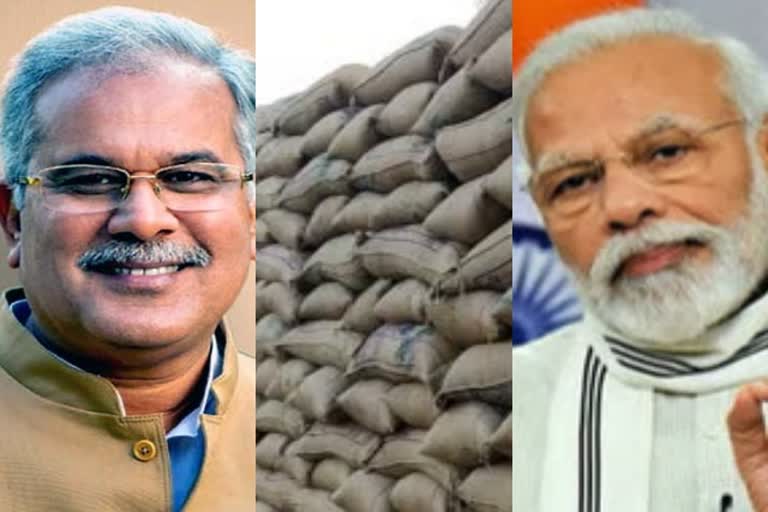 Central government increases quota for rice from Chhattisgarh to Central Pool