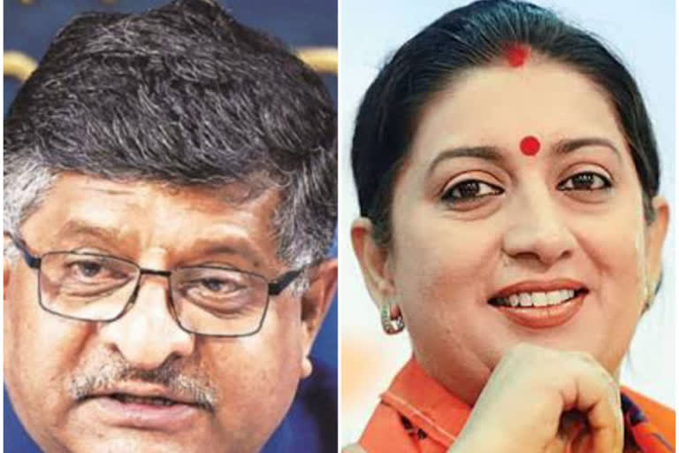 ravishankar prasad and smriti irani