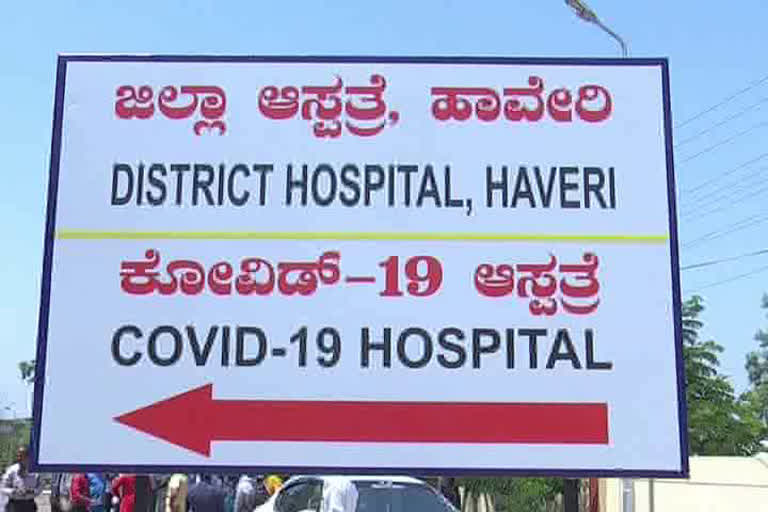 5 Corona Infected discharge in haveri