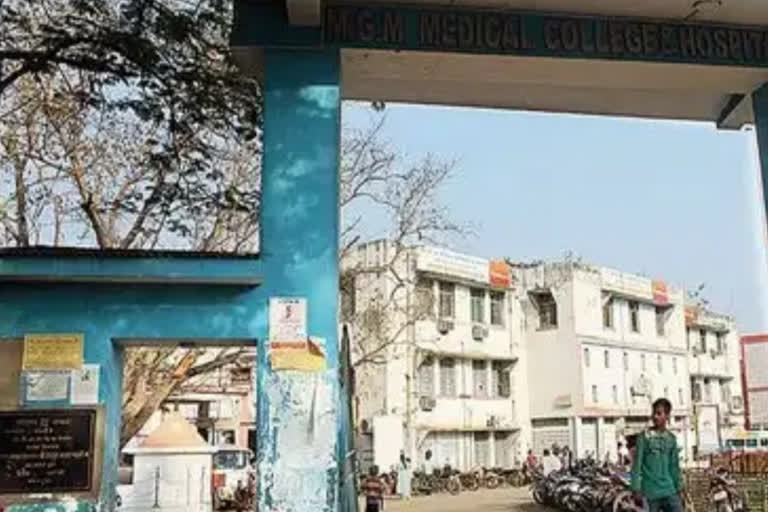 Molestation case in MGM Hospital , MGM अस्पताल में छेड़छाड़