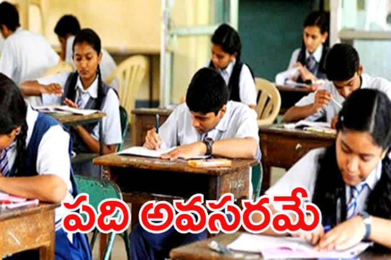 ssc grades will be useful for higher studies in foreign