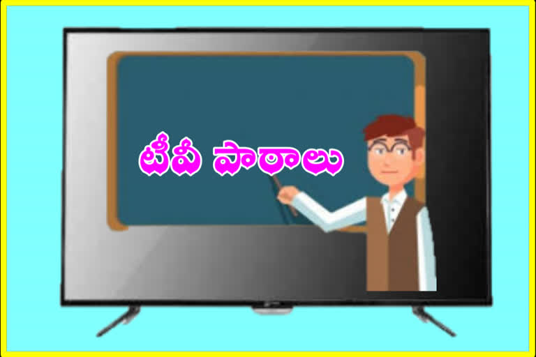 classes starts in dd sapthagiri