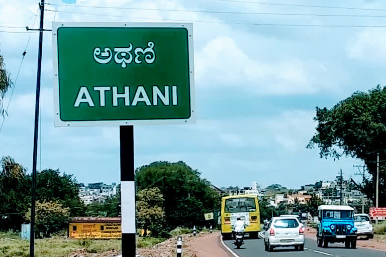 Athani