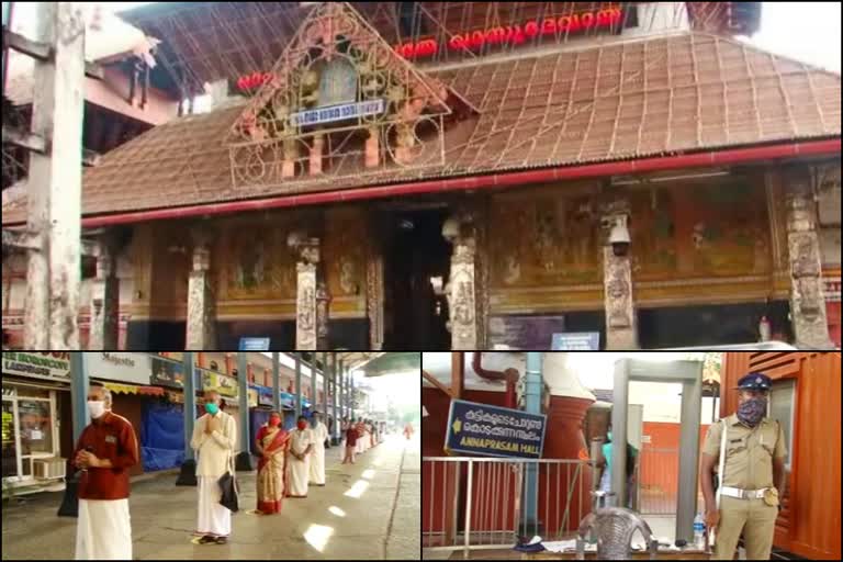 guruvayur temple open for devotees  ഗുരുവായൂർ ക്ഷേത്രം തുറന്നു  ഗുരുവായൂരില്‍ ദർശനം  ഗുരുവായൂർ ക്ഷേത്രത്തില്‍ വെര്‍ച്വല്‍ ക്യൂ  guruvayur temple open news  guruvayur temple after lock down