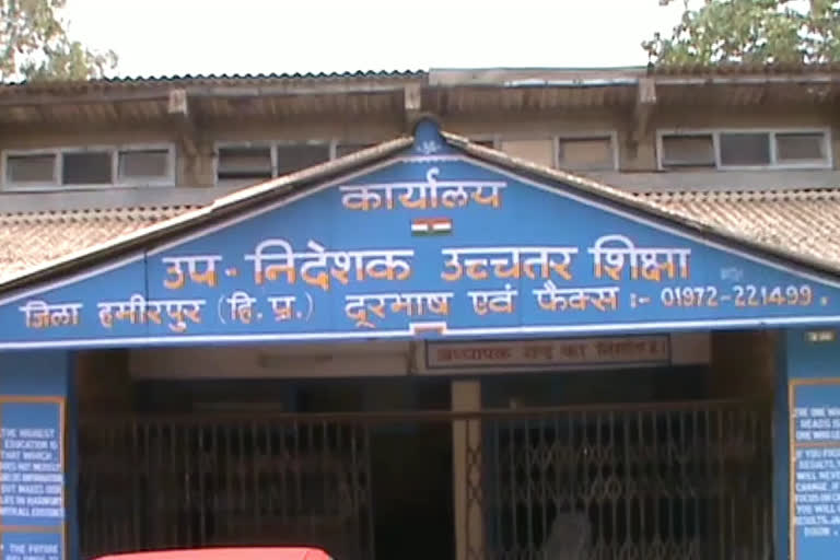 hamirpur Education Department