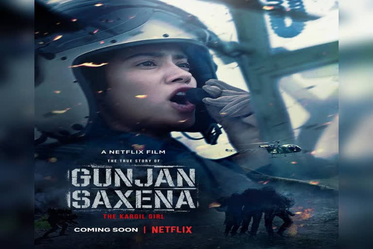 janhvi kapoor film gunjan saxena the kargil girl will release on netflix